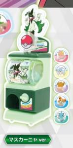 マスカーニャ】ポケモン ミニミニガチャポケマシン 黒い