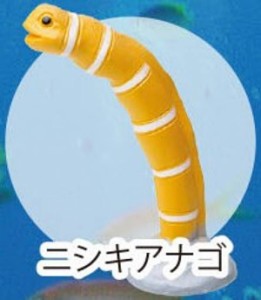 【ニシキアナゴ】海洋生物大集合:Reミニフィギュアコレクション