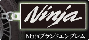【Ninjaブランドエンブレム】Kawasakiモーターサイクルエンブレム メタルキーホルダー