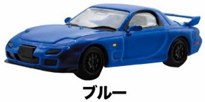 【ブルー】1/64スケールミニカー MONO COLLECTION マツダ RX-7 FD3S
