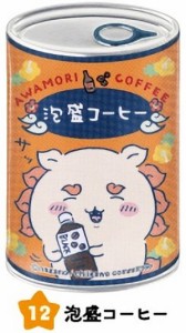【12.泡盛コーヒー】ちいかわ mitamemo 缶バッジ