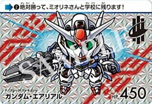 【02.ガンダム・エアリアル (P プリズム)】カードダス 機動戦士ガンダム 水星の魔女