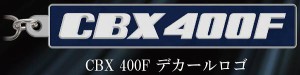 【CBX 400F デカールロゴ】Honda モータサイクルエンブレムメタルキーホルダーコレクション Vol.1