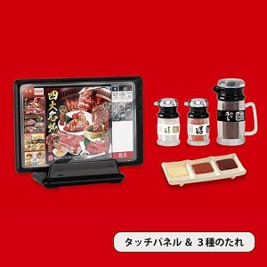 【タッチパネル＆3種のたれ】焼肉きんぐ ミニチュアコレクション