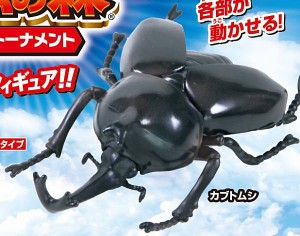 【カブトムシ】あそべる生物フィギュアシリーズ 昆虫の森 バトルトーナメント