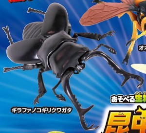 【ギラファノコギリクワガタ】あそべる生物フィギュアシリーズ 昆虫の森 バトルトーナメント