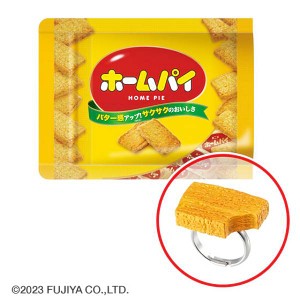 【ホームパイ】ペコちゃん お菓子のマスコットりんぐ