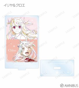 【イリヤスフィール＆クロエ】 劇場版Fate/kaleid liner プリズマ☆イリヤ Licht 名前の無い少女 トレーディング Ani-Art アクリルスタン