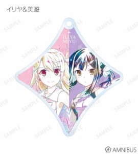 【イリヤスフィール＆美遊】 劇場版Fate/kaleid liner プリズマ☆イリヤ Licht 名前の無い少女 トレーディング Ani-Art アクリルキーホル