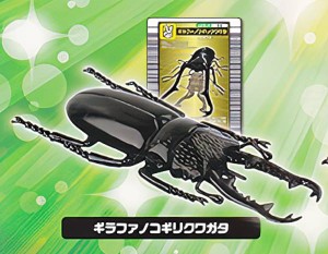 【ギラファノコギリクワガタ】 甲虫王者ムシキング ANNIVERSARY 20th ムシフィギュアコレクション