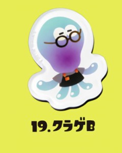 【19.クラゲ B】 スプラトゥーン3 キャラマグネッツ