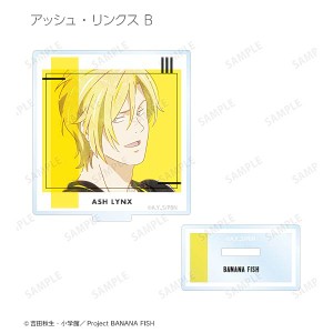 【アッシュ・リンクスB】 BANANA FISH トレーディングAni-Art第4弾アクリルスタンド