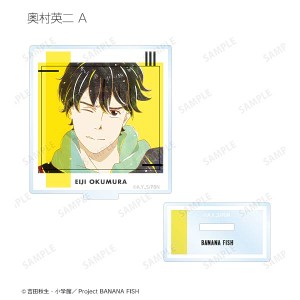 【奥村英二A】 BANANA FISH トレーディングAni-Art第4弾アクリルスタンド