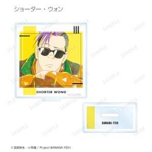 【ショーター・ウォン】 BANANA FISH トレーディングAni-Art第4弾アクリルスタンド