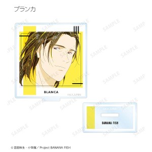 【ブランカ】 BANANA FISH トレーディングAni-Art第4弾アクリルスタンド