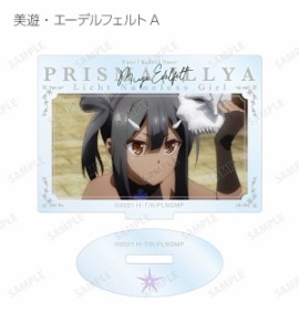 【美遊・エーデルフェルトA】 劇場版Fate/kaleid liner プリズマ☆イリヤ Licht 名前の無い少女 トレーディング 場面写 アクリルスタンド