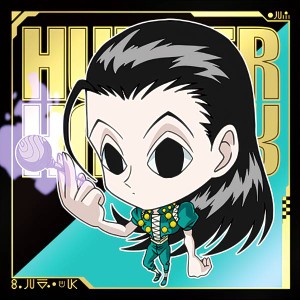 【HH4-09 イルミ (レア) 】 にふぉるめーしょん HUNTER×HUNTER シール×ウエハースvol.4