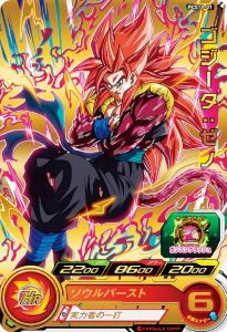カードケース&カード　ドラゴンボールヒーローズ ドラゴンボールヒーローズ カードケース - メルカリ