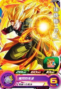 ドラゴンボールヒーローズ PCS19-07 孫悟飯：ゼノ (ノーマルカード) カードグミ19