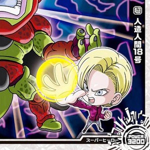 【超8-03 人造人間18号 (SR スーパーレア) 】 ドラゴンボール 超戦士シールウエハース超 天下無敵の共闘