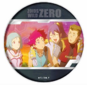 【集合(4人/夕焼け)】 缶バッジ ゾイドワイルド ZERO 01