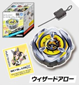 TORON出品　ベイブレードバースト UX-00 ベイコード、外箱付き TORON様専用出品 ベイブレードバースト UX-00 ベイコード、
