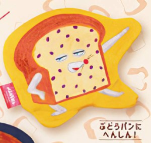 【ぶどうパンにへんしん！】 パンどろぼう ダイカットポーチ