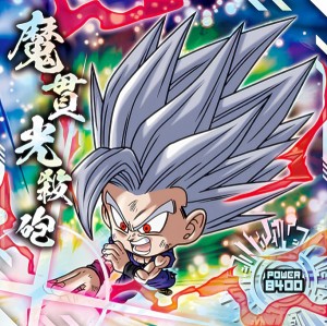 【超9-09.孫悟飯ビースト (GR ゴッドレア) 】 ドラゴンボール 超戦士シールウエハース超 天下一の伝説