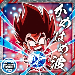 【超9-01.孫悟空 (N ノーマル) 】 ドラゴンボール 超戦士シールウエハース超 天下一の伝説