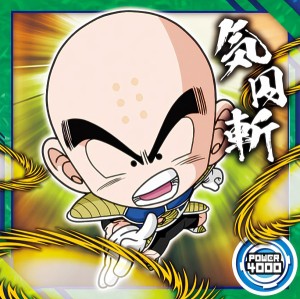 【超9-03.クリリン (N ノーマル) 】 ドラゴンボール 超戦士シールウエハース超 天下一の伝説