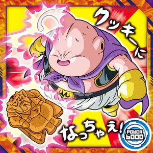 【超9-05.魔人ブウ (N ノーマル) 】 ドラゴンボール 超戦士シールウエハース超 天下一の伝説