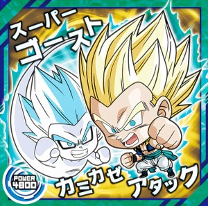 【超9-06.ゴテンクス (N ノーマル) 】 ドラゴンボール 超戦士シールウエハース超 天下一の伝説