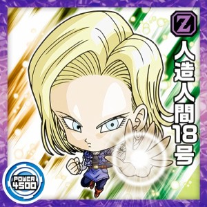 【超9-21.人造人間１８号 (N ノーマル) 】 ドラゴンボール 超戦士シールウエハース超 天下一の伝説