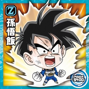 【超9-23.孫悟飯 (N ノーマル) 】 ドラゴンボール 超戦士シールウエハース超 天下一の伝説