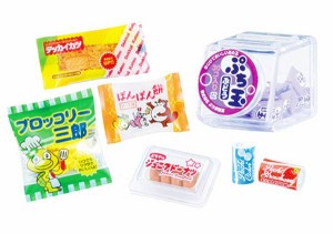 【3.お小遣いもらってきた!】 昔なつかし街角の駄菓子屋さん