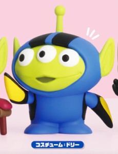 【コスチューム：ドリー】 PIXAR ないしょとーくFig. コスチュームエイリアン2