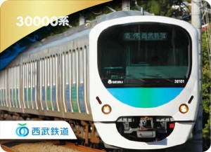 【30000系】 ガチャ鉄 西武鉄道トレマグ 第1弾