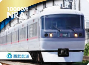 【10000系】 ガチャ鉄 西武鉄道トレマグ 第1弾