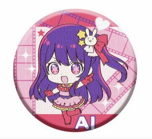 【1.アイ(アイドル服)】 缶バッジ コレクション CAN BADGE COLLECTION 【推しの子】