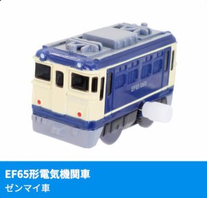 【EF65形電気機関車（ゼンマイ車）】 カプセルプラレール パワフル牽引! 貨物列車編