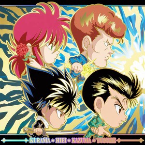 飛影】 幽遊白書 ジャンプフェスタ 非売品 シール 激レア - メルカリ