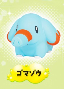 【ゴマゾウ】 ポケモン フニットマスコット4