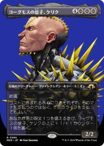 mtg ヨーグモスの通販｜au PAY マーケット