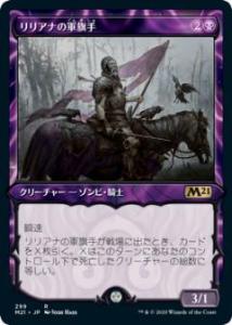 マジックザギャザリング　リリアナ　1オンス純銀 マジックザギャザリング リリアナ 1オンス純銀