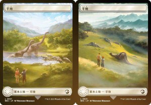 【FOIL】マジックザギャザリング REX JP 0021 平地 (日本語版 基本土地) イクサラン：失われし洞窟 (MTG)