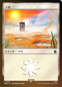 【FOIL】マジックザギャザリング WHO JP 0197 平地 (日本語版 基本土地) ドクター・フー MTG