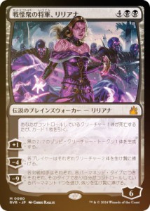 リリアナ mtgの通販｜au PAY マーケット