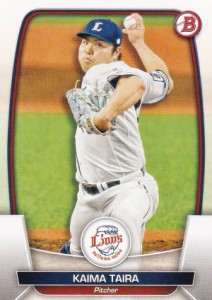 NPB ベースボールカード 63 平良海馬 埼玉西武ライオンズ (ベースカード) 2023 TOPPS BOWMAN ボウマン