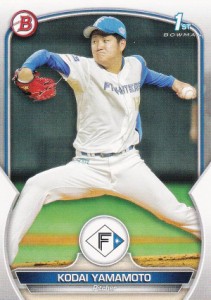 NPB ベースボールカード BP48 山本晃大 北海道日本ハムファイターズ (ROOKIE) (ベースカード) 2023 TOPPS BOWMAN ボウマン