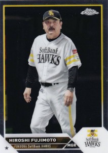 NPB ベースボールカード 25 藤本博史 福岡ソフトバンクホークス (ベースカード) 2023 TOPPS CHROME